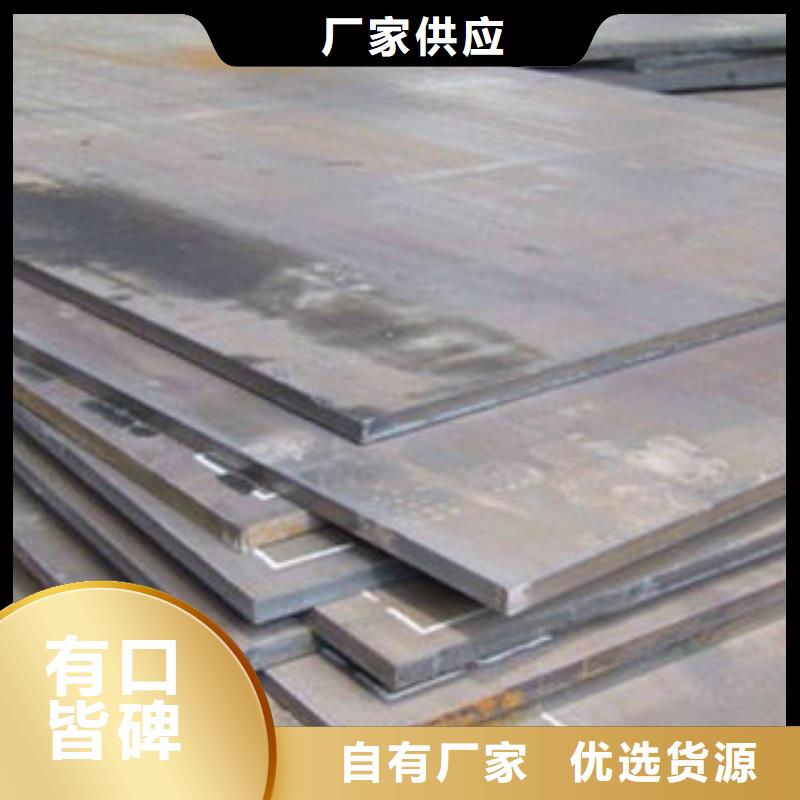 耐磨板,焊管生产厂家品牌大厂家