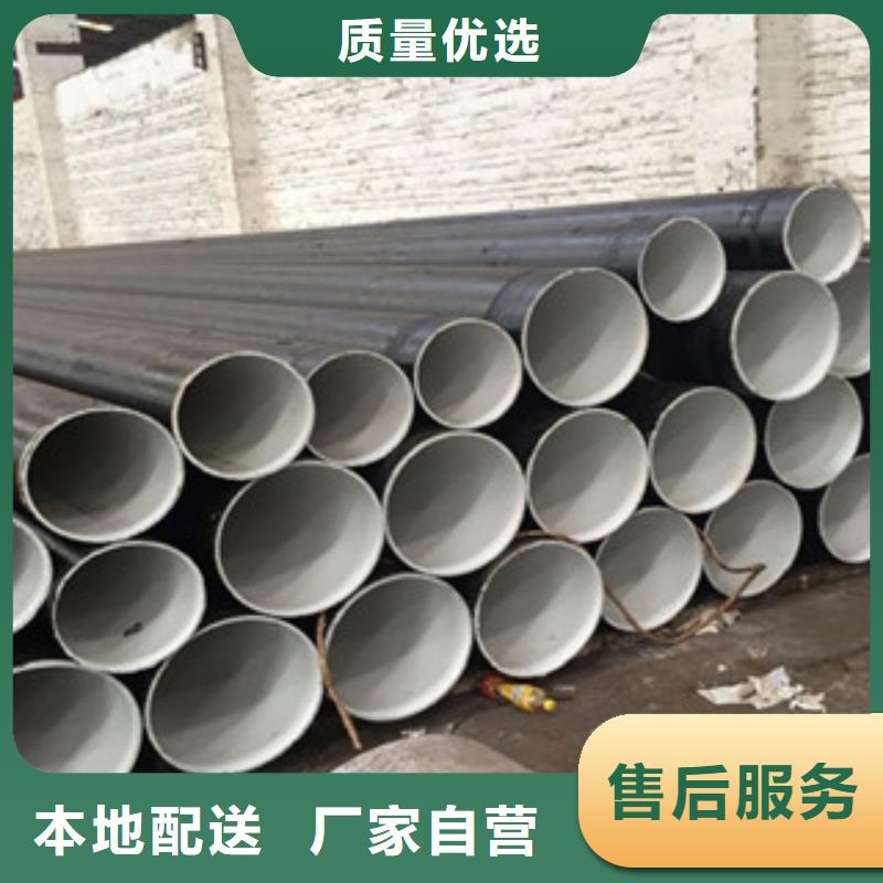 20#无缝钢管视频-20#无缝钢管(九晨钢铁)覆盖地域河南省南阳市镇平|新野|平顶山|周口|洛阳|许昌|焦作|漯河