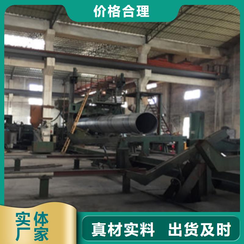 【值得买 螺旋管_复合管生产厂家专业生产制造厂】-v651.com