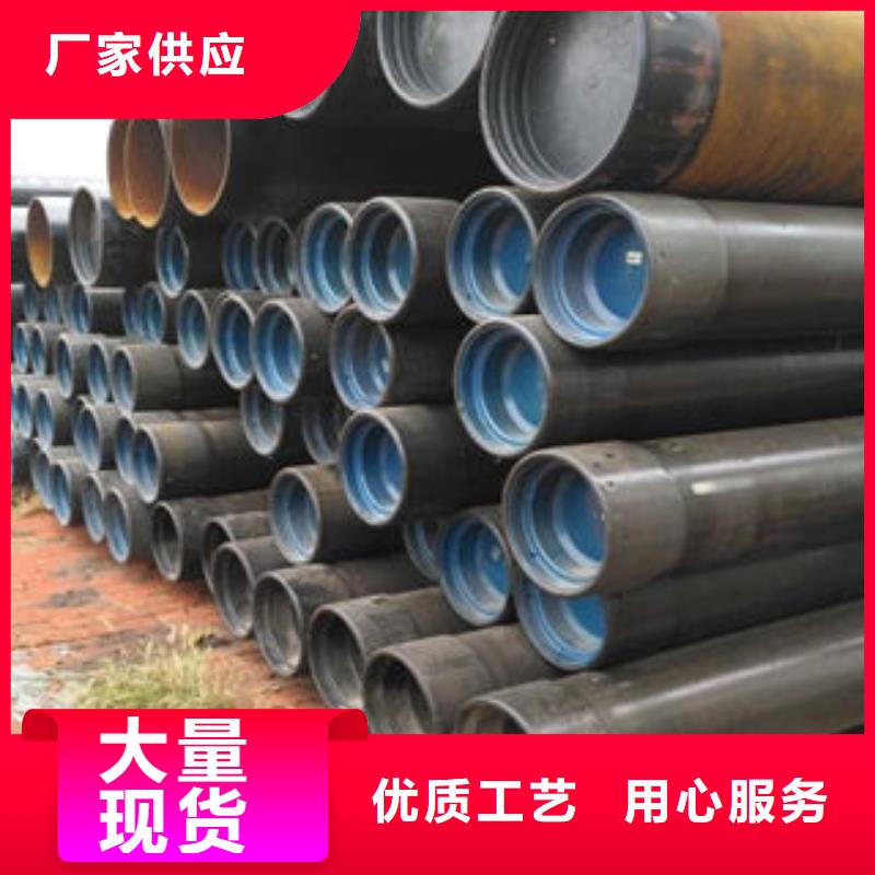 20#无缝钢管-视频-四川省绵阳市九晨钢铁20#无缝钢管可服务区域梓潼|江油|巴中|南充|资阳|自贡|内江|乐山|遂宁等