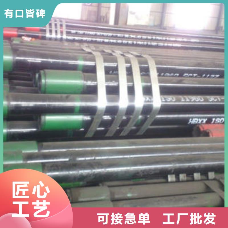 20#无缝钢管-视频-四川省绵阳市九晨钢铁20#无缝钢管可服务区域梓潼|江油|巴中|南充|资阳|自贡|内江|乐山|遂宁等