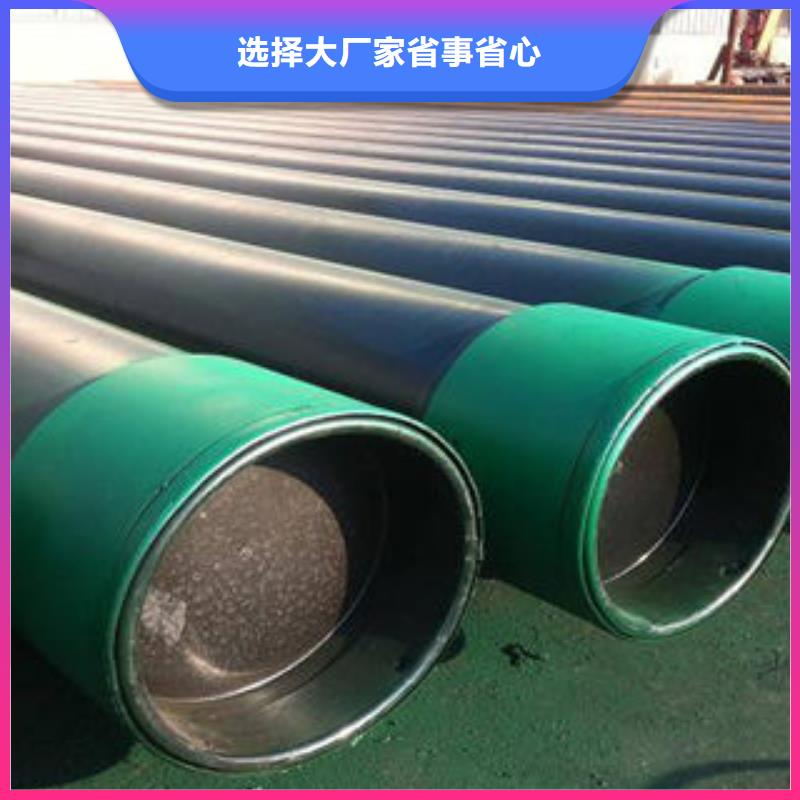 石油套管流体管生产厂家精品优选