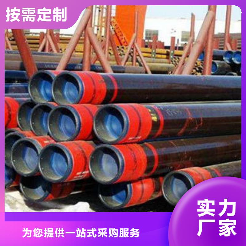 石油套管Q355C无缝钢管厂家匠心品质
