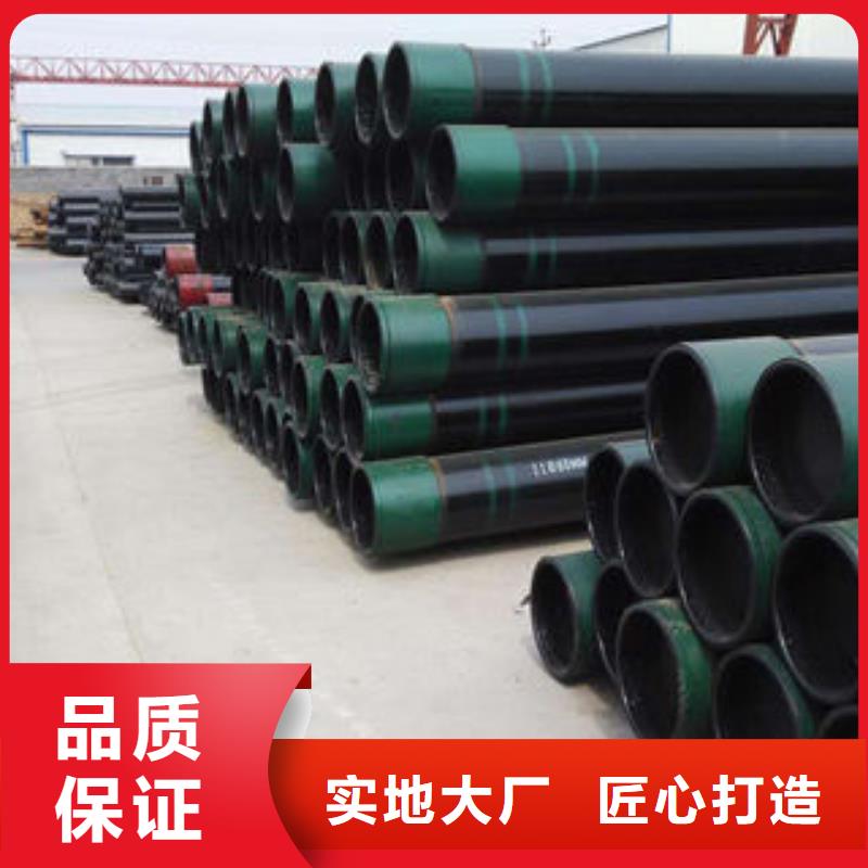 20#无缝钢管视频-四川省雅安市九晨钢铁20#无缝钢管可服务区域名山|石棉|攀枝花|甘孜|资阳|内江等