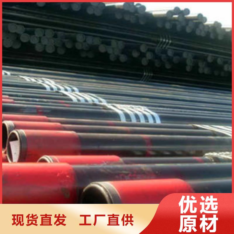 20#无缝钢管视频-四川省雅安市九晨钢铁20#无缝钢管可服务区域名山|石棉|攀枝花|甘孜|资阳|内江等