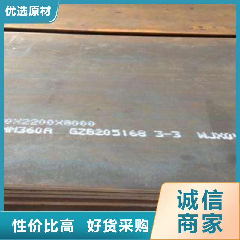 视频:品质无所畏惧九晨钢铁全新升级品质保障 钢板-【日标无缝钢管】价格实惠-{本地}制造商