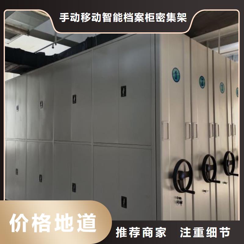 网上促销【桦平】档案馆手电动密集架
