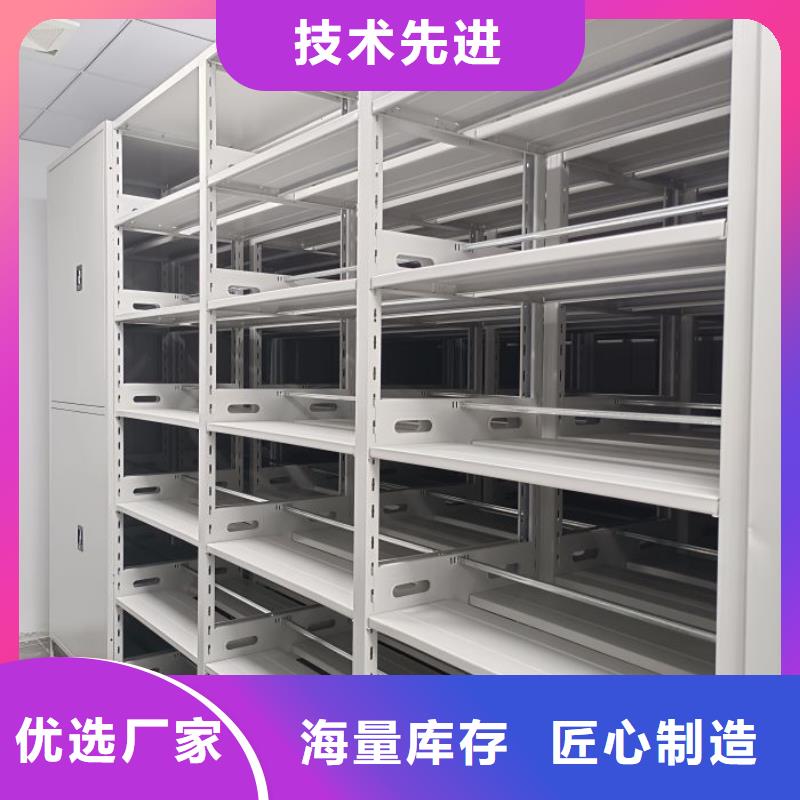 型号齐全【桦平】档案室密集文件柜