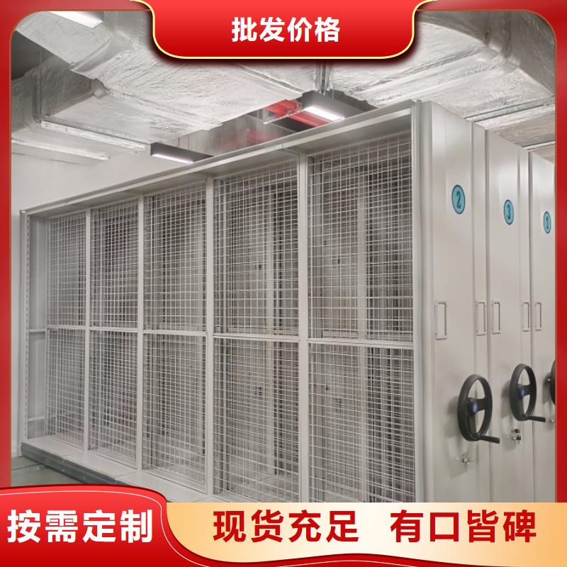 加盟商【桦平】凉片密集柜