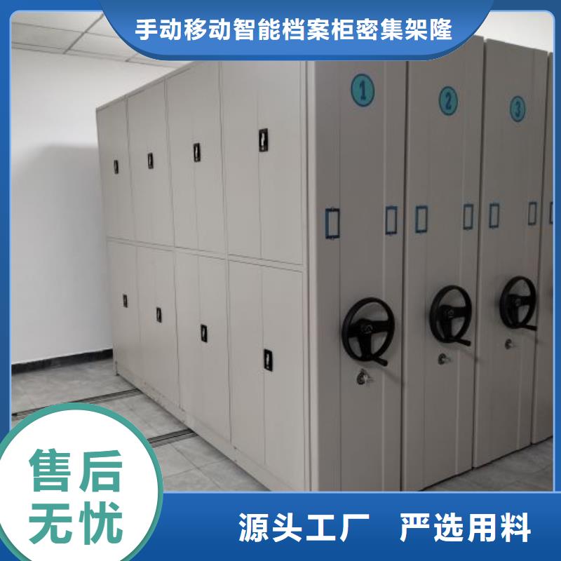 网上促销【桦平】档案馆手电动密集架