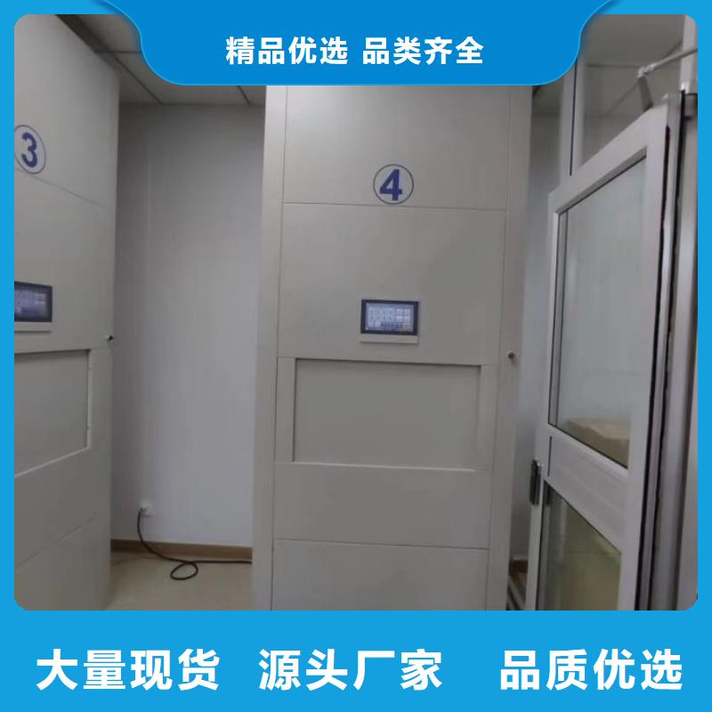 【海量库存 密集架-档案盒密集架可零售可批发】-v651.com
