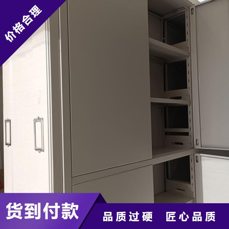 网上促销【桦平】档案馆手电动密集架