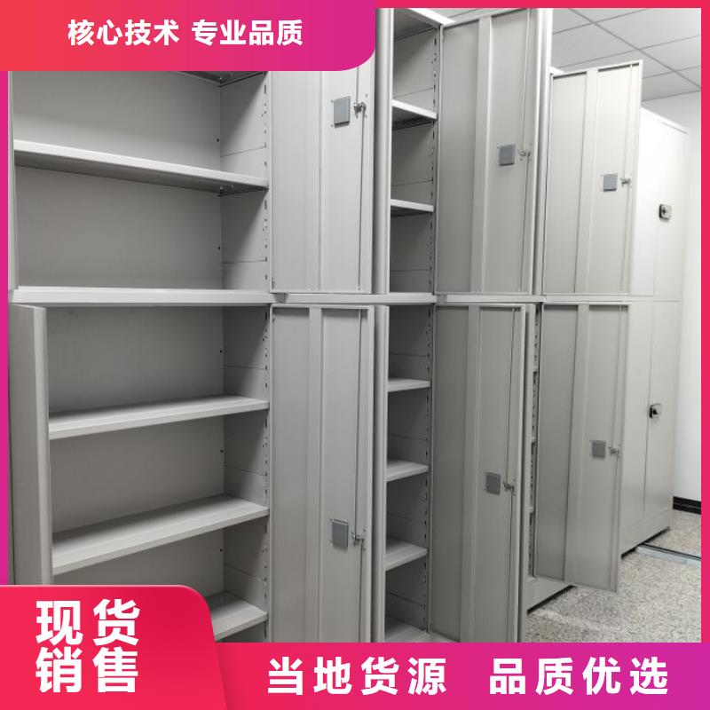 型号齐全【桦平】档案室密集文件柜