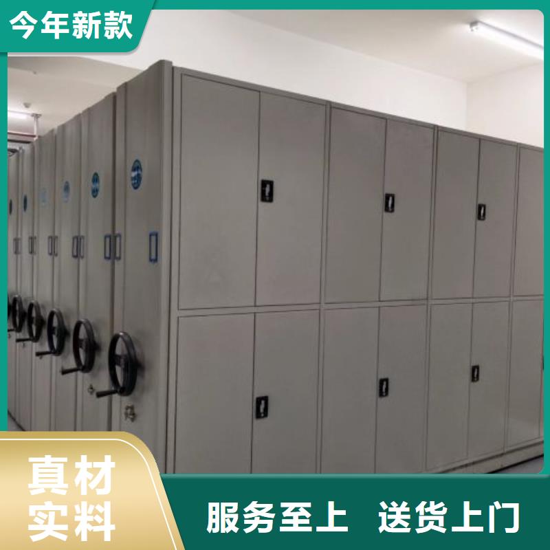 网上促销【桦平】档案馆手电动密集架