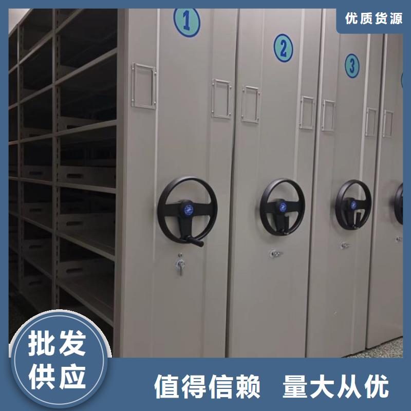 型号齐全【桦平】档案室密集文件柜