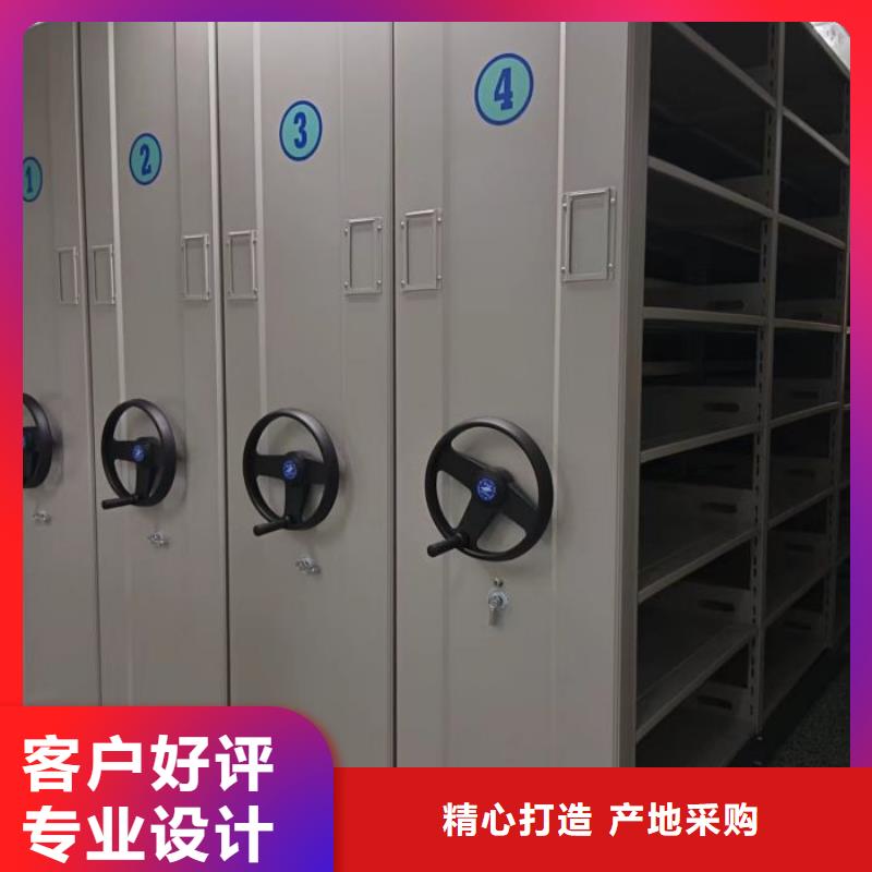 改造升级【桦平】乐东县移动式档案柜