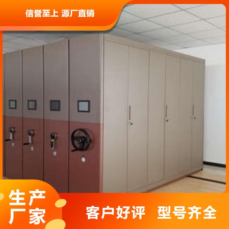 加盟商【桦平】密集档案资料柜