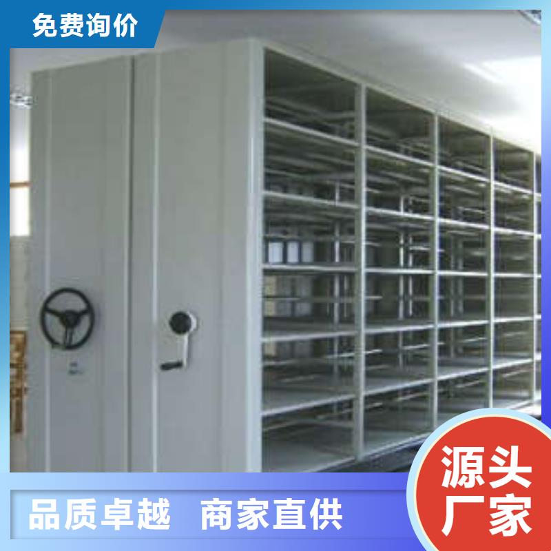 加盟商【桦平】凉片密集柜
