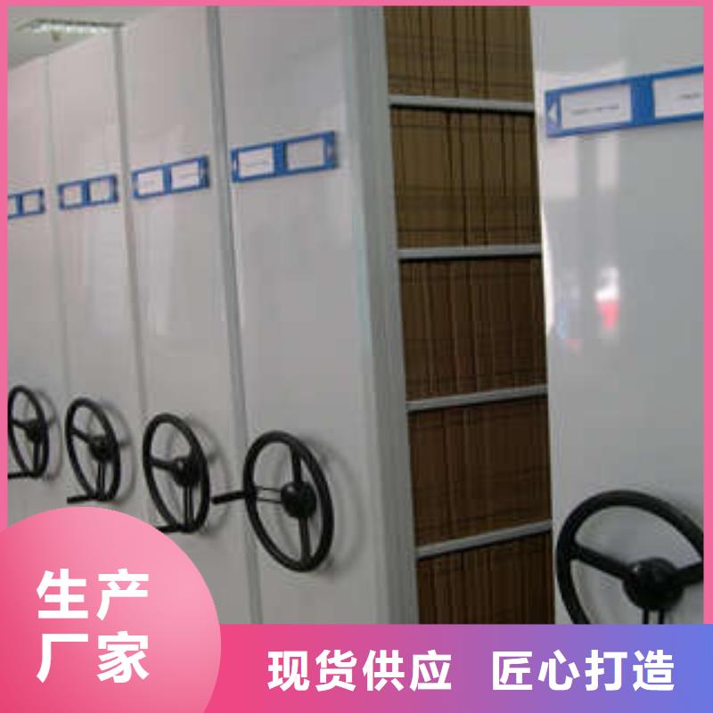 加盟商【桦平】凉片密集柜