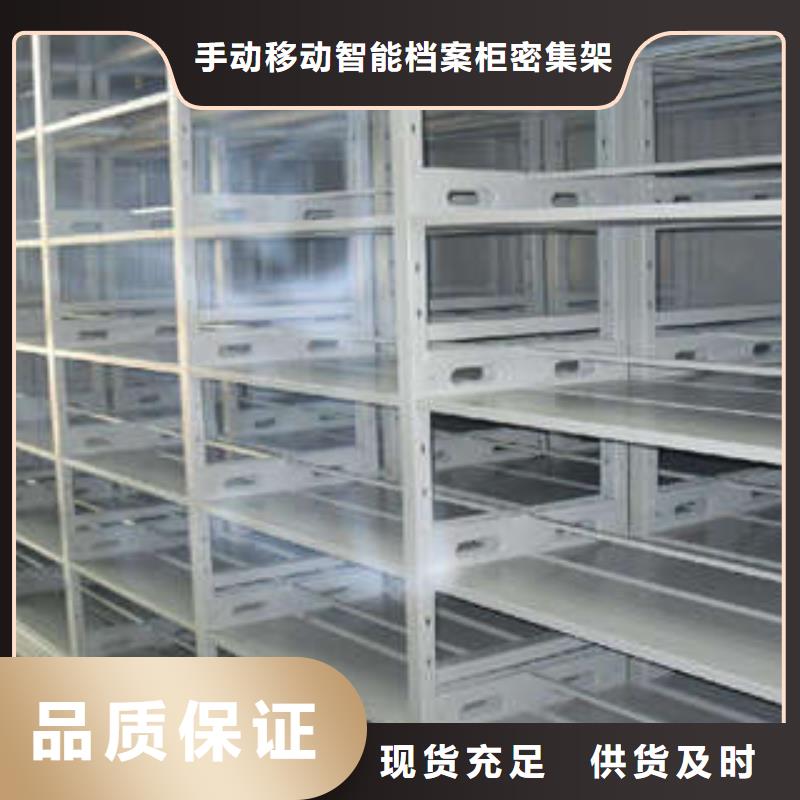 价行情【桦平】钢质密集柜