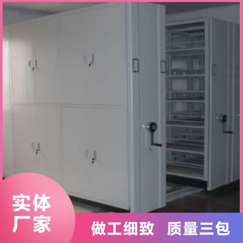 加盟商【桦平】凉片密集柜