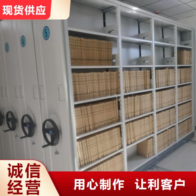 手动密集柜密集架-视频-手动密集柜密集架(桦平)覆盖地域辽宁省丹东市振兴|元宝|营口|大连|辽阳|本溪|鞍山