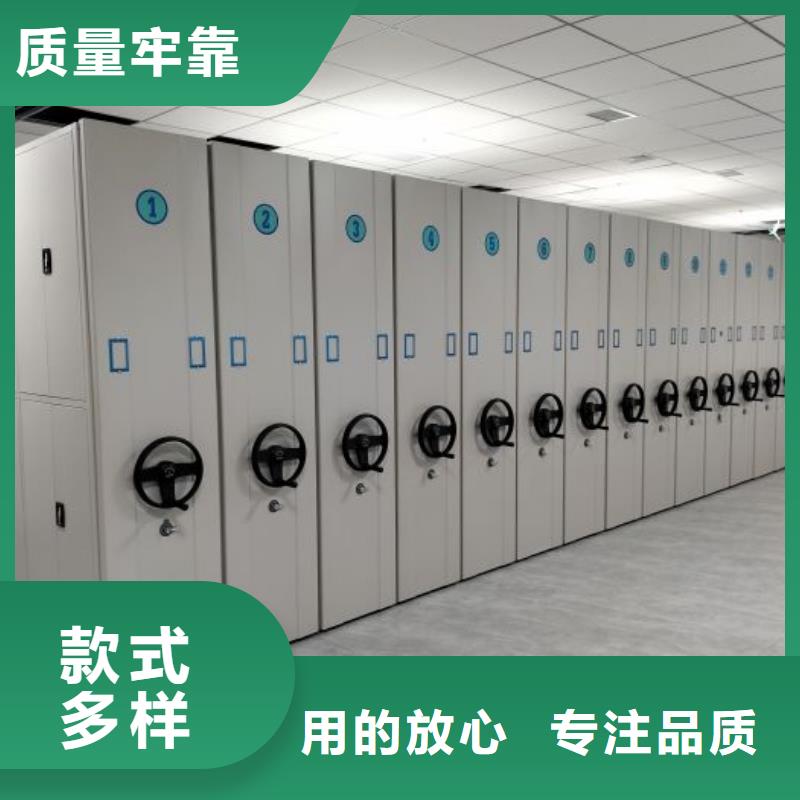 网上专卖【桦平】档案存放密集柜