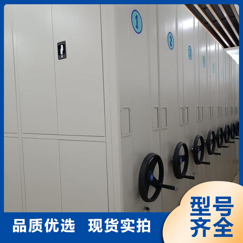 有现货的【桦平】电动智能型档案柜