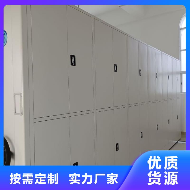 手动密集柜密集架-视频-手动密集柜密集架(桦平)覆盖地域辽宁省丹东市振兴|元宝|营口|大连|辽阳|本溪|鞍山