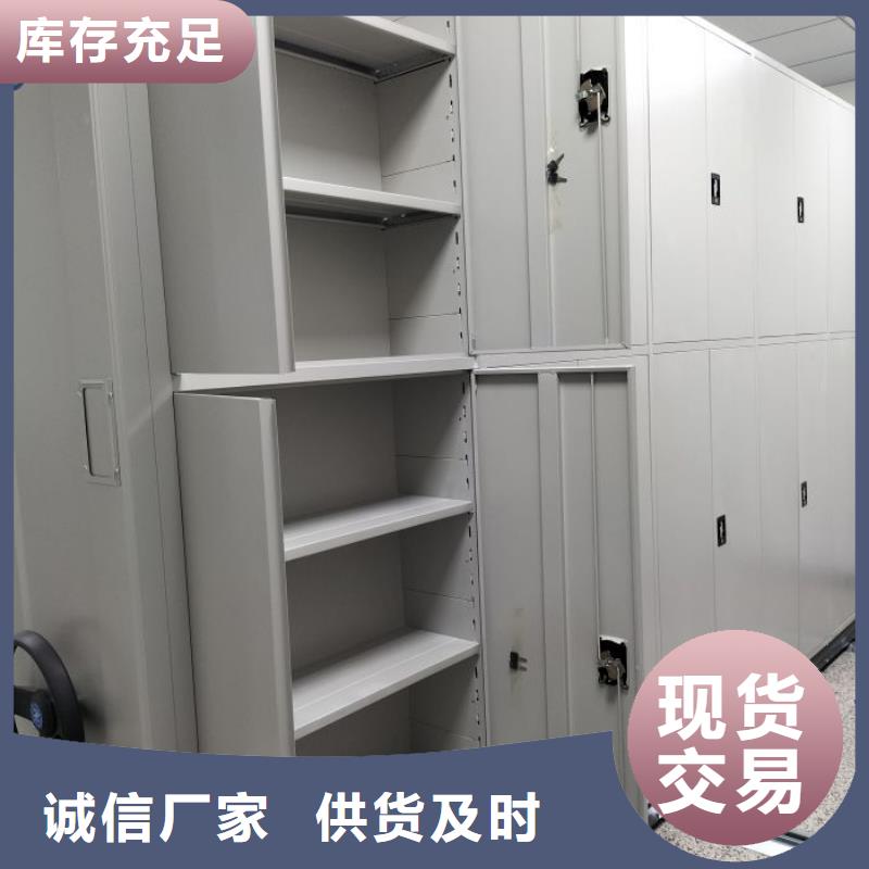 手动密集柜密集架-视频-手动密集柜密集架(桦平)覆盖地域辽宁省丹东市振兴|元宝|营口|大连|辽阳|本溪|鞍山