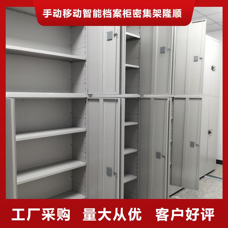 档案存放密集柜好货不贵