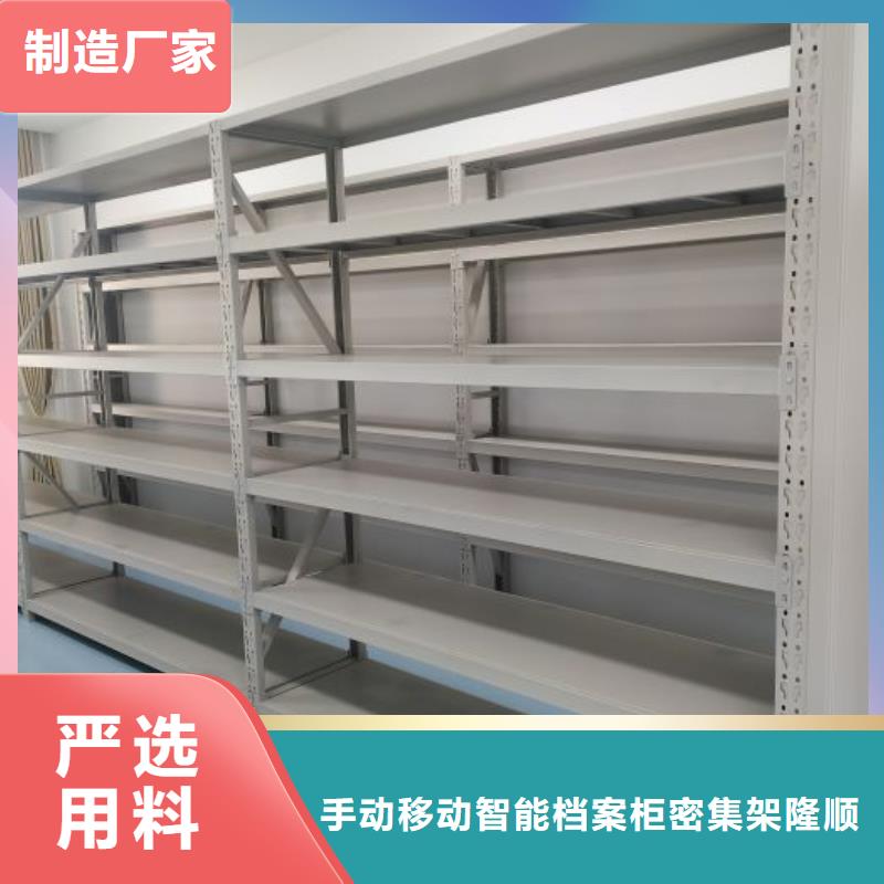 手动密集柜密集架-视频-手动密集柜密集架(桦平)覆盖地域辽宁省丹东市振兴|元宝|营口|大连|辽阳|本溪|鞍山