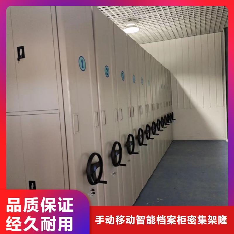 代理价【桦平】密集架