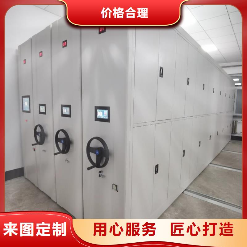 网上专卖【桦平】档案存放密集柜