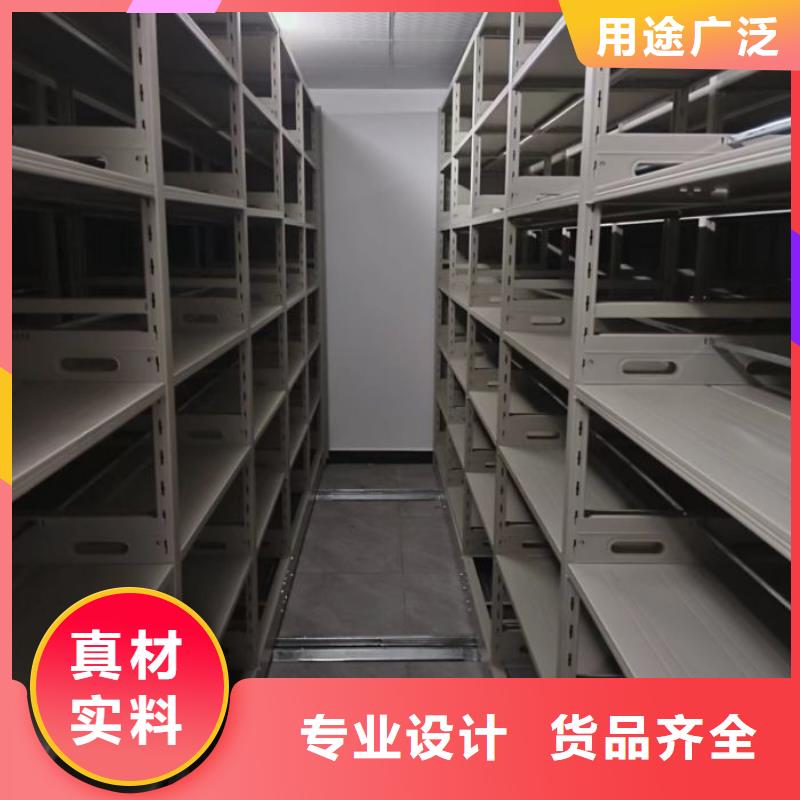 网上专卖【桦平】档案存放密集柜