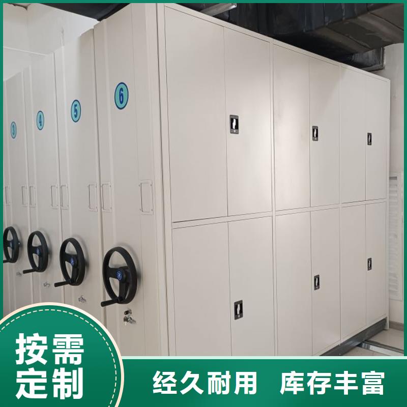 质检严格【库存充足 密集柜_档案室手摇密集架欢迎来厂考察】-(桦平)