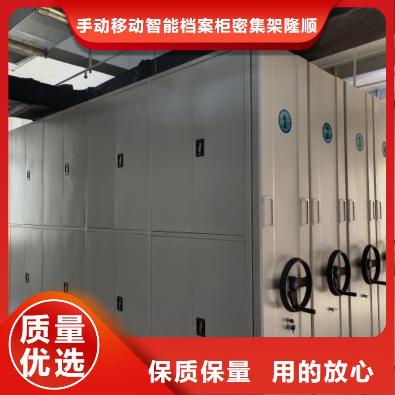 送货上门【桦平】导轨式档案柜