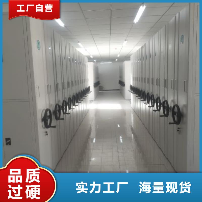 有现货的【桦平】电动智能型档案柜