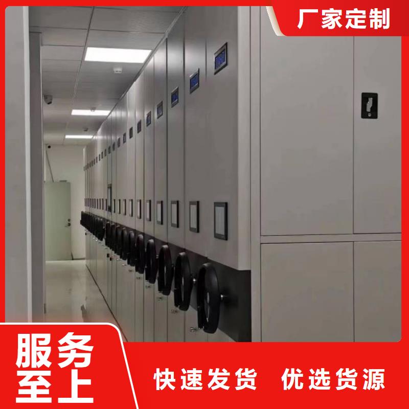 制造商【桦平】档案柜密集