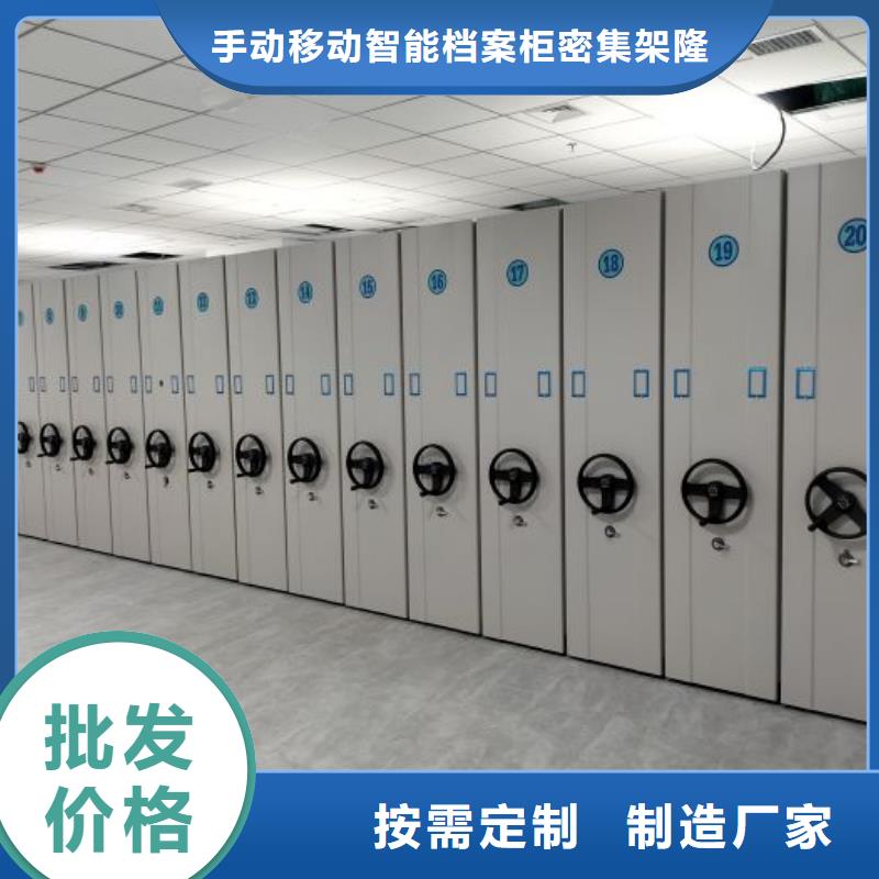 联系电话【桦平】智能电脑档案柜