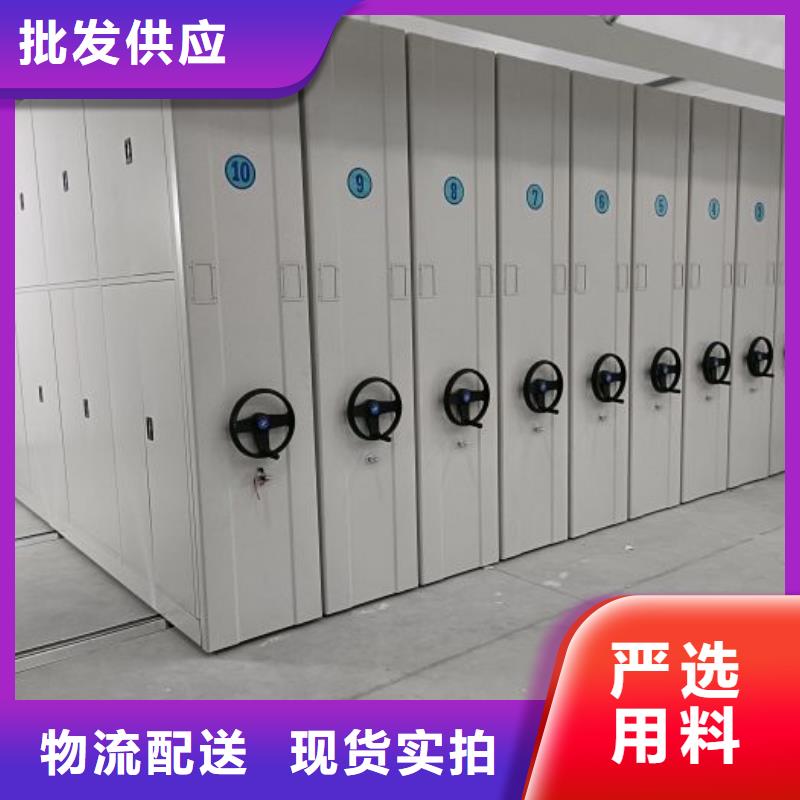 送货上门【桦平】导轨式档案柜