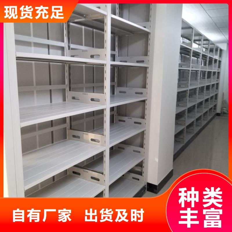 有现货的【桦平】电动智能型档案柜