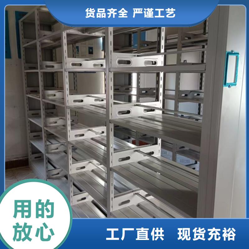 送货上门【桦平】导轨式档案柜