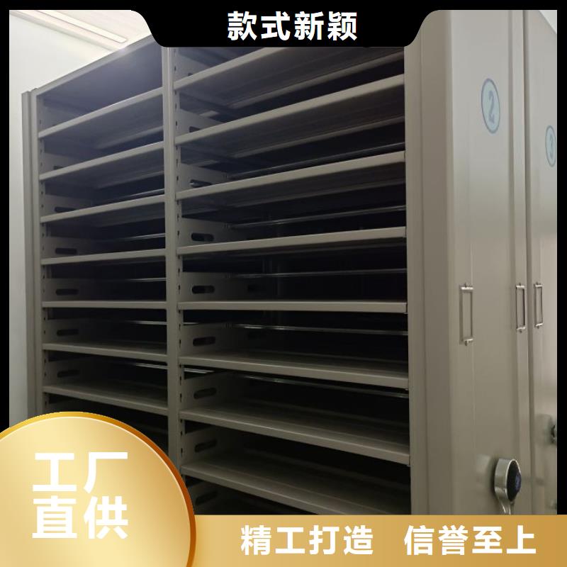 制造商【桦平】档案柜密集