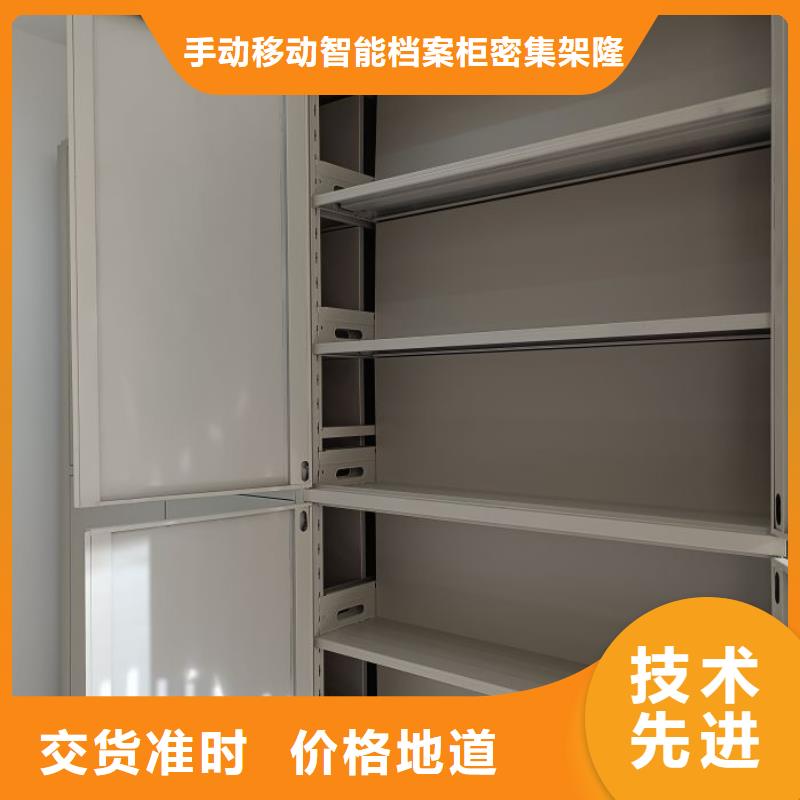 质检严格【库存充足 密集柜_档案室手摇密集架欢迎来厂考察】-(桦平)
