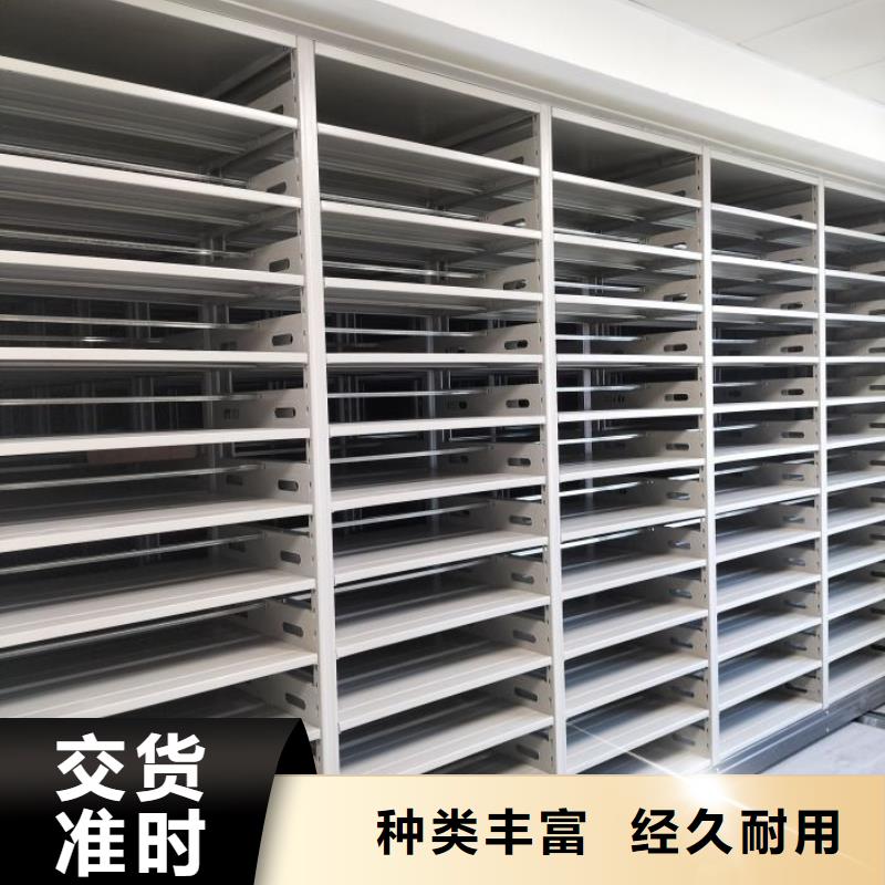 制造厂家【桦平】澄迈县档案室五层档案架