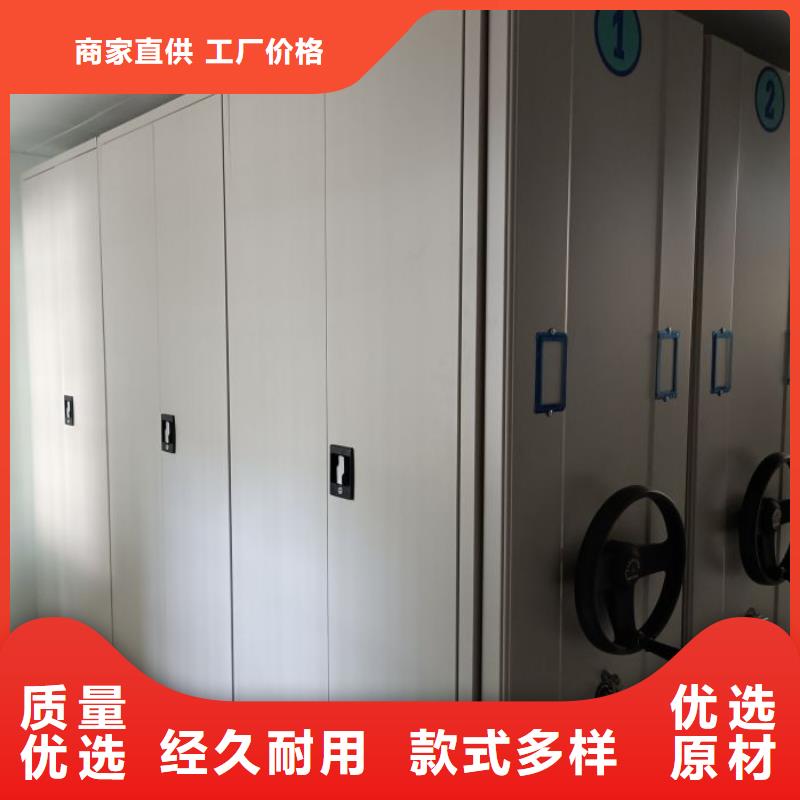 网上专卖【桦平】档案存放密集柜