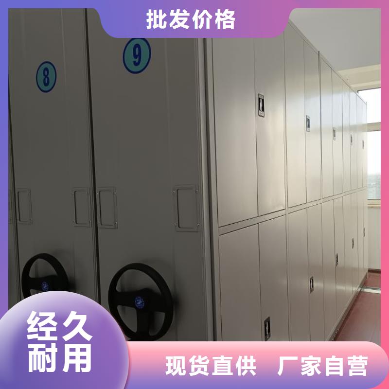 手动密集柜密集架-视频-手动密集柜密集架(桦平)覆盖地域辽宁省丹东市振兴|元宝|营口|大连|辽阳|本溪|鞍山