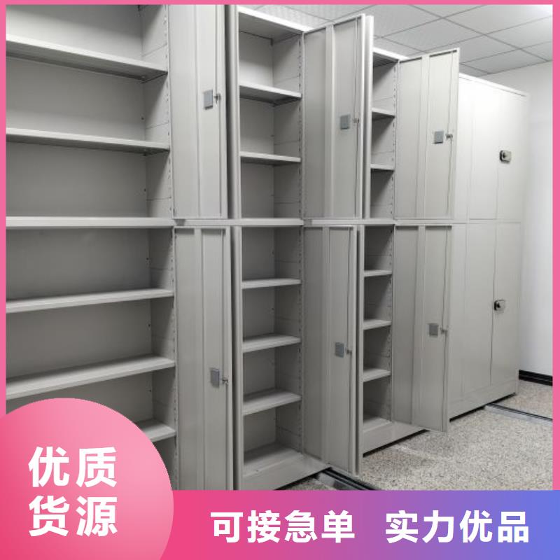 智能回转档案柜源头厂家价格优惠