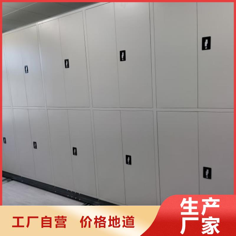 品牌:桦平-实力厂家【档案密集架】档案盒密集架优质货源_v651.com